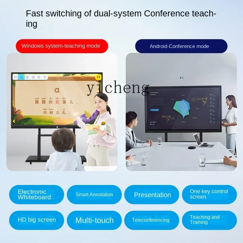 Tqh Teaching All-in-One Machine Conference Tablet Large Screen Kindergarten Classroom HD Display Intelligent Multimedia