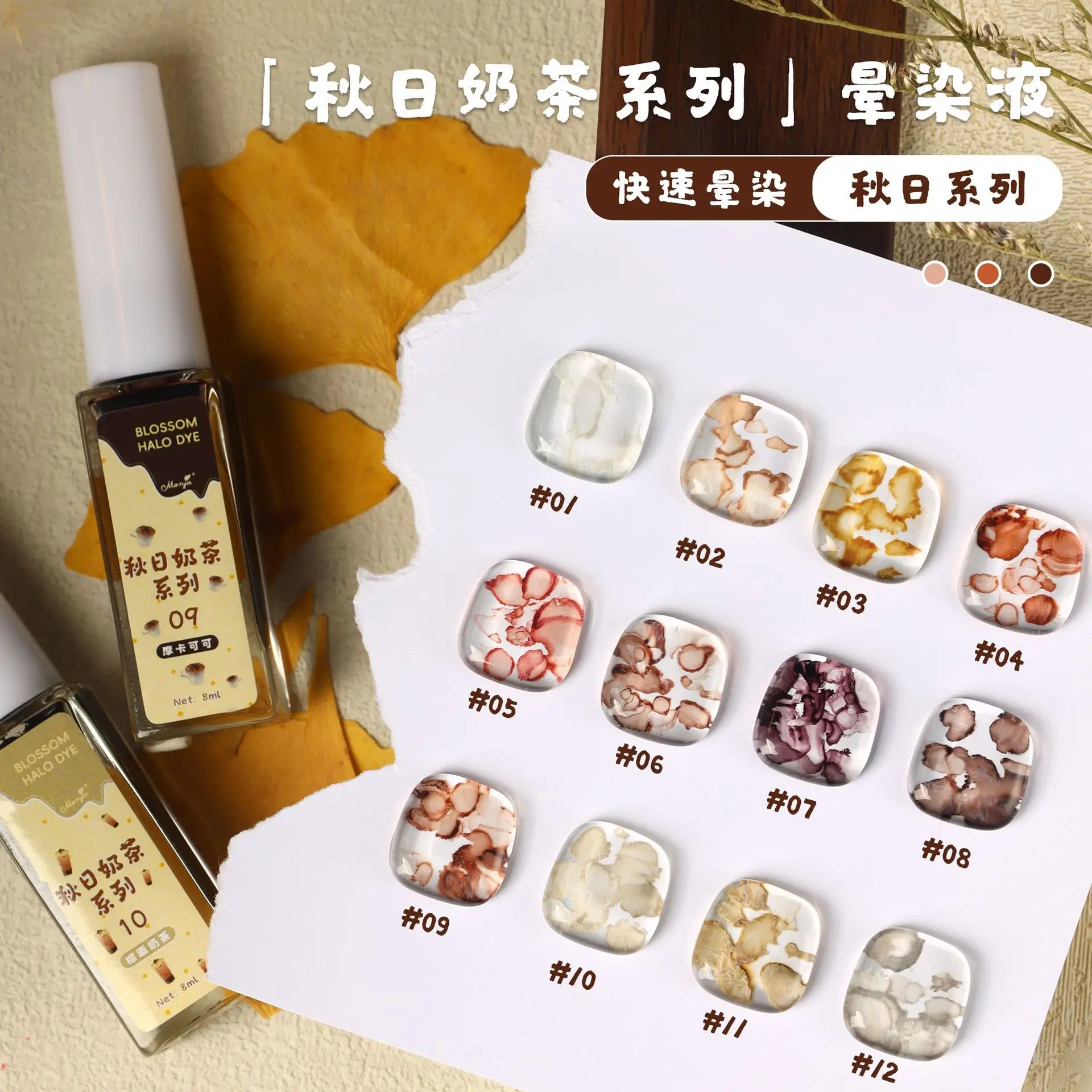 

8ML Autumn Winter Blooming Gel Polish Air Dry Spread Marble Nail Polish Gel Paint Applicable Nail Art Design Gel for Manicure