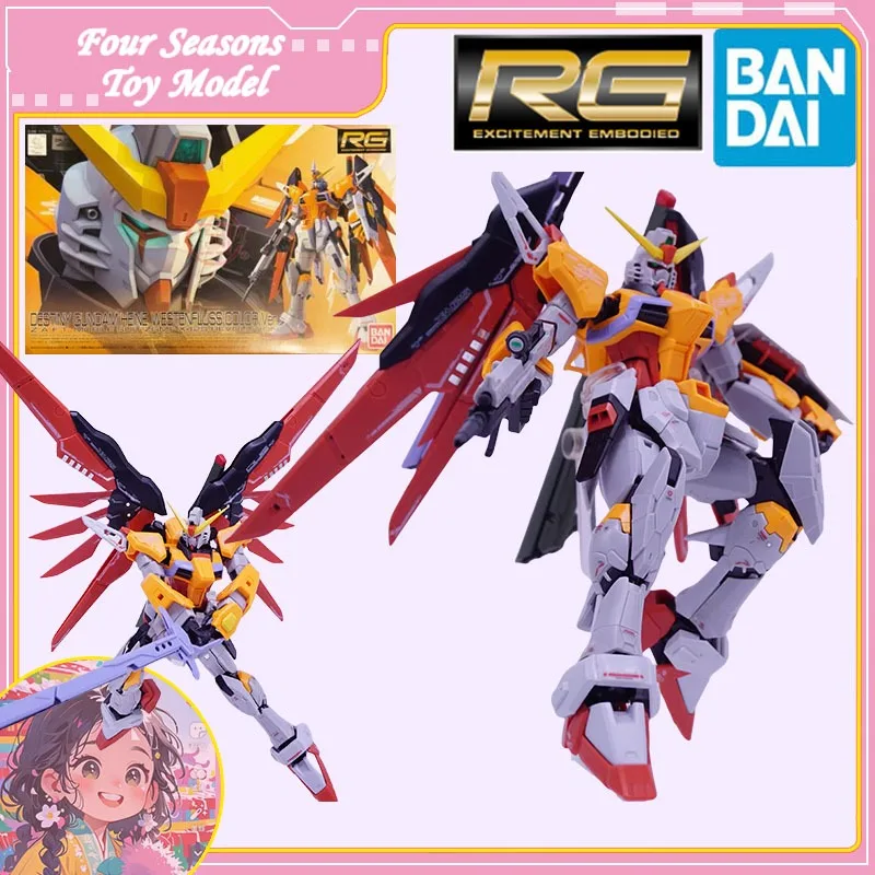 

Fast Shipping Bandai Anime RG ZGMF-X42S-REVOULTION DESTINY GUNDAM HEINE WESTENFLUSS COLOR Original Model Toys Action Figure Kid