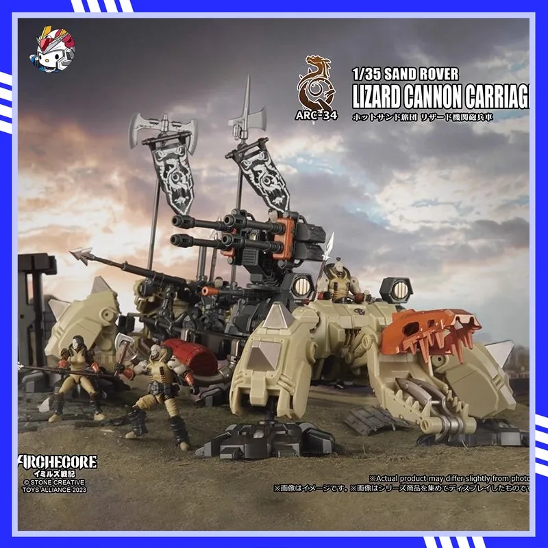 

In Stock TA 1/35 ARC-34 Hot Sand Brigade Lizard Cannon Car Machine Artillery Vehicle Action Doll Collection Gifts