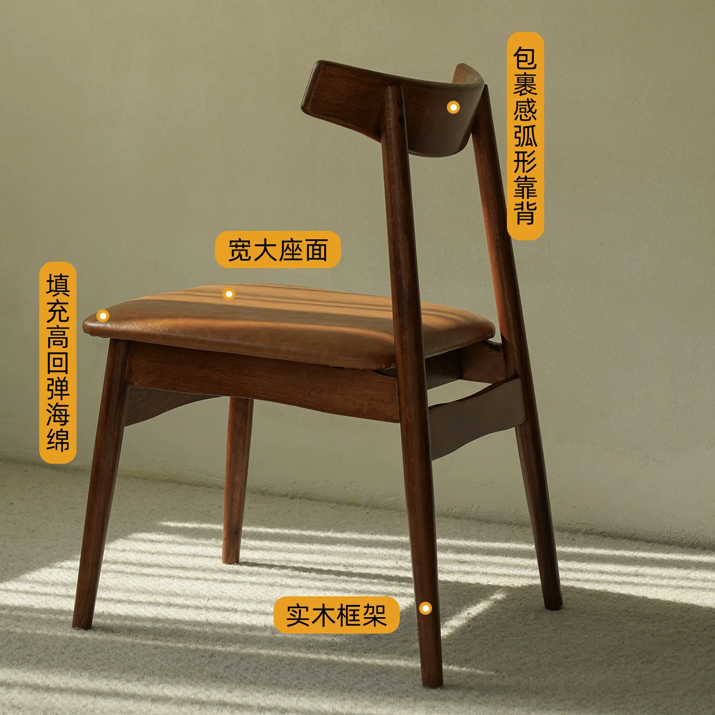 

Japanese dining chair Solid wood modern simple leather backrest Comfortable dining room chair Vegetarian desk Horn chair N12