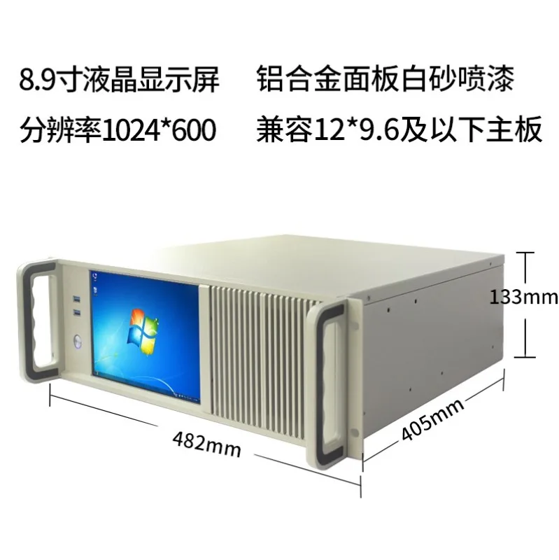 3U industrial control chassis touch screen integrated machine with LCD screen industrial computer server