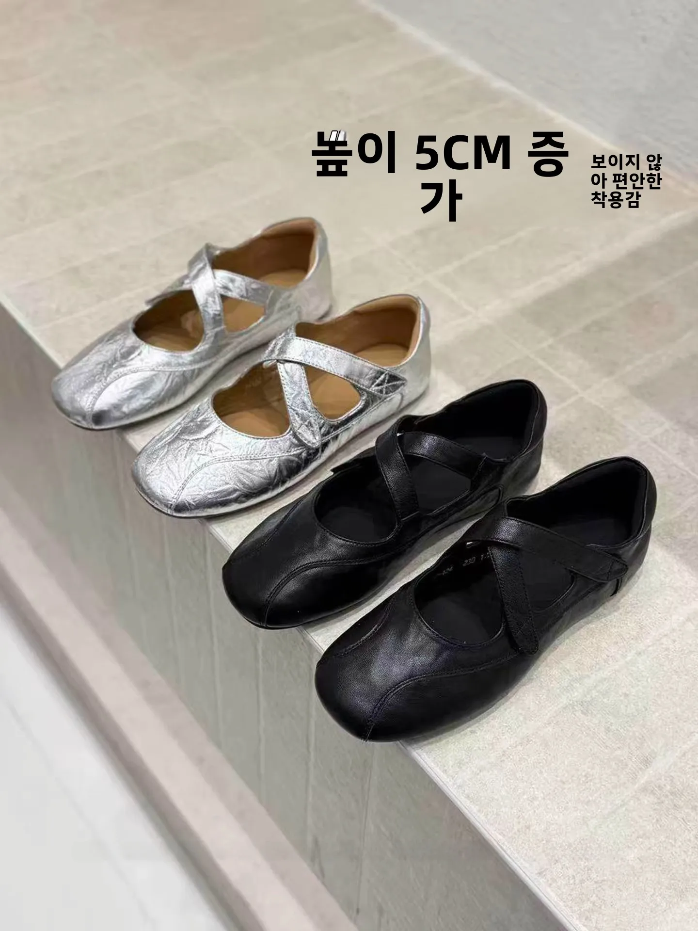 ballerines-decontractees-a-brides-croisees-en-cuir-confortables-et-elegantes-pour-femme-a-bout-rond-talon-moyen-semelle-exterieure-en-caoutchouc