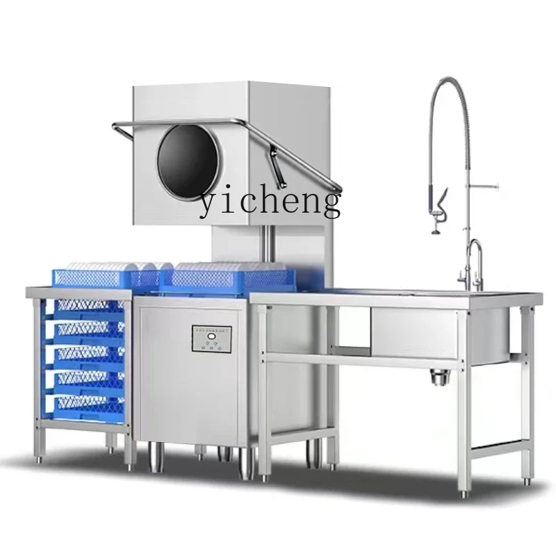 

Top-Loading Dishwasher Automatic Small Dining Restaurant Canteen Glass Washer Disinfection for Restaurant