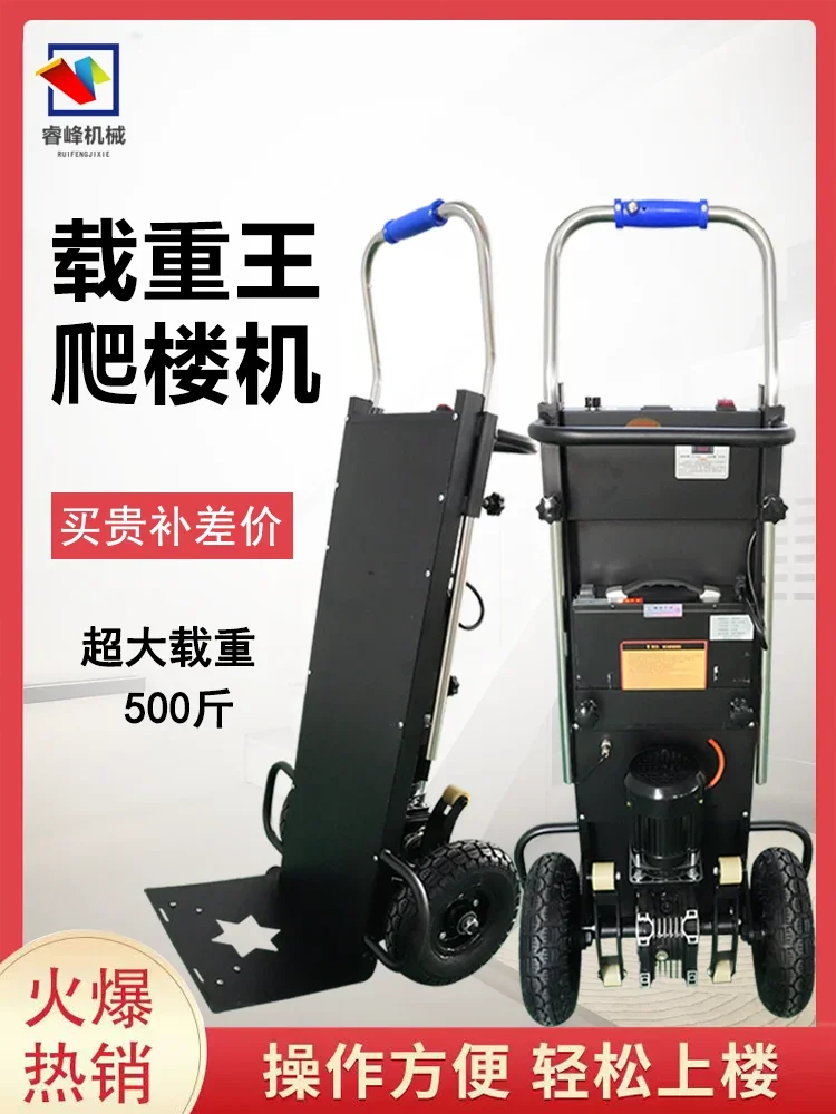 Stair Climbing Machine with battery Heavy goods handling machine 350KG 400KG Electric Stair climber cart Up and down stairs