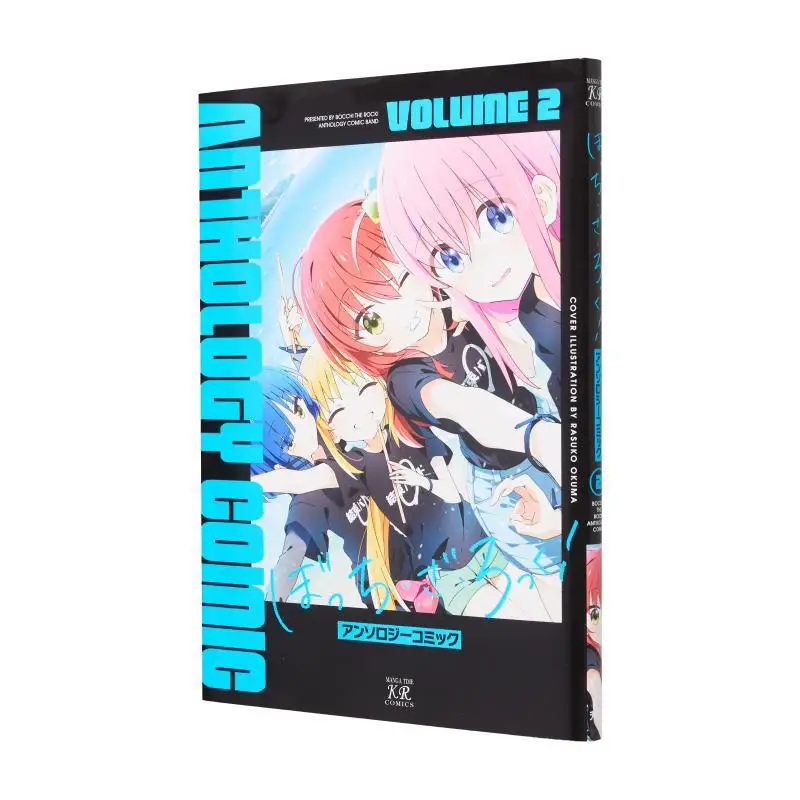 

Bokza-Roku! Anthology Comic 02 Anthology Fangwen Society 9784832274808 Book