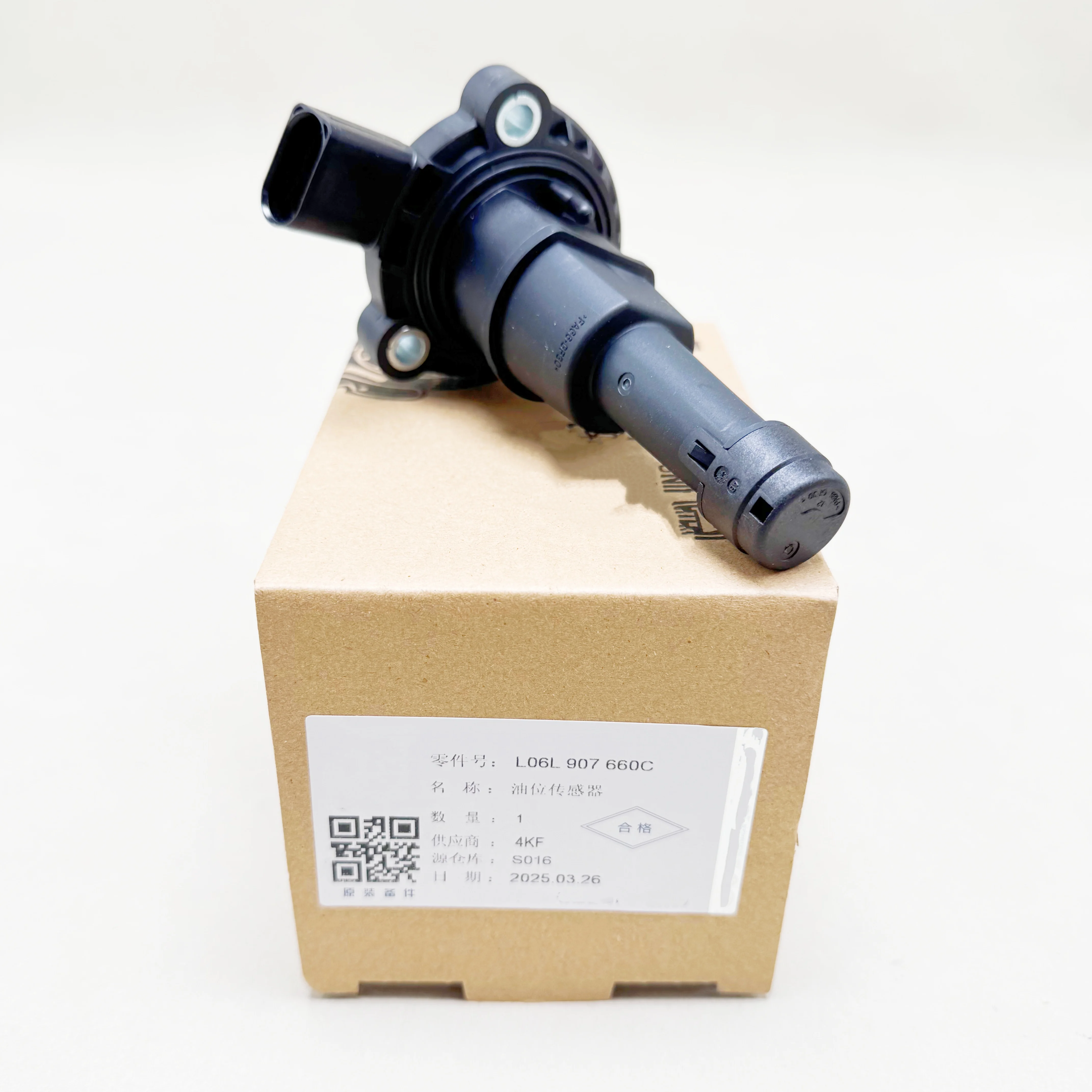 

Engine Oil Level Sensor For VW Golf Passat Tiguan Audi A3 A4 2.0T EA888 06L907660C Oil Pan Sensor