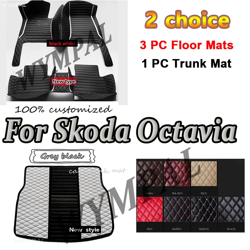 

Luxury Car Floor Mats For Skoda Octavia MK3 5E 2023 2022 2021 2020 2019 2018 2017 2016 2015 2014 2013 Part Auto Accessories Mats