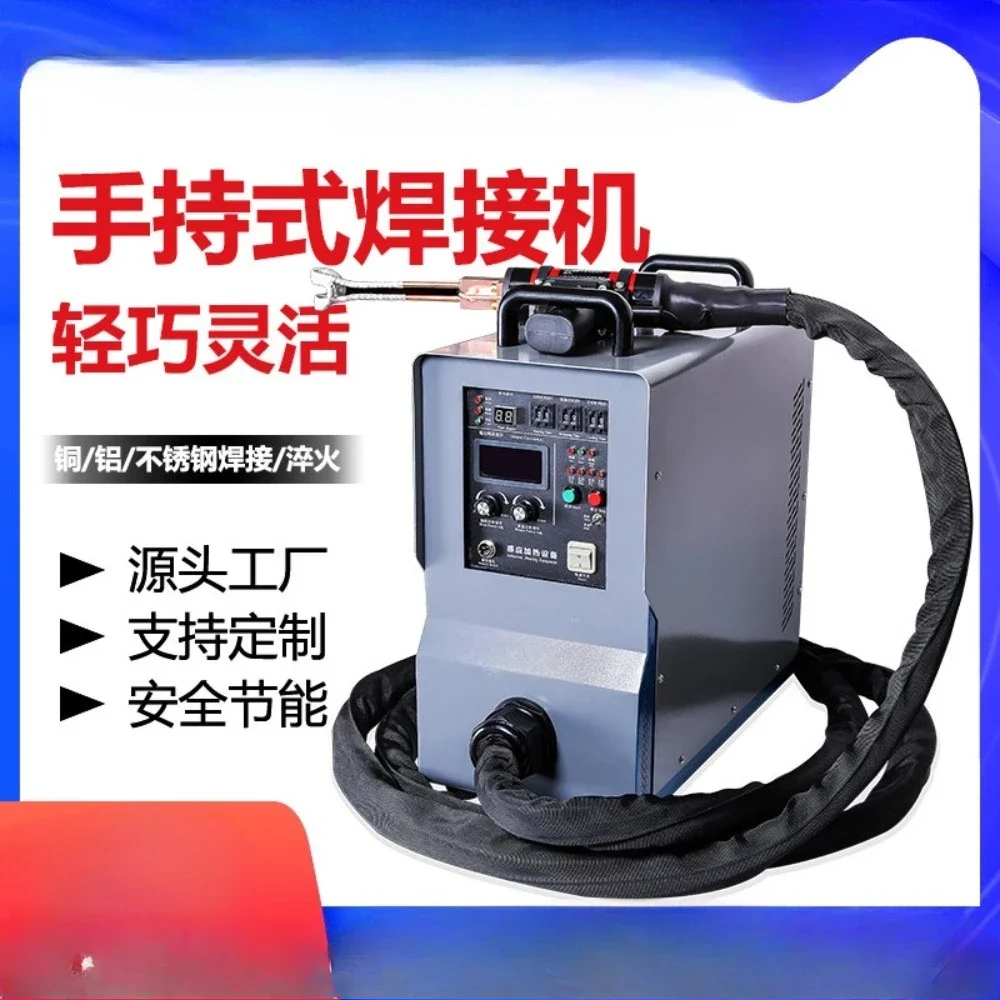 

Hot SalesMulti Functional Mobile Handheld High-frequency Induction Heating Machine