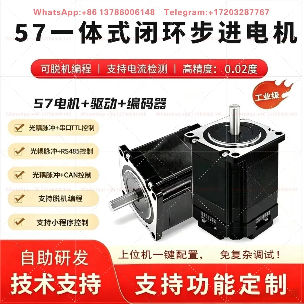 57 Stepping Closed Loop Servo Motor Controller 3D Printer Industrial Grade Optocoupler Pulse High Precision