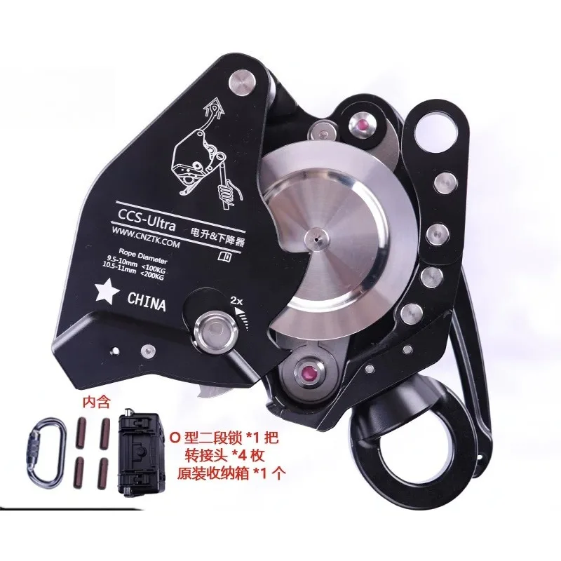 Aerial work pulley electric lift retarder ccs electric lift descender rock climbing rope climber