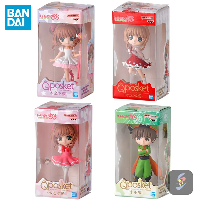 

IN STOCK Bandai Twisted Egg Cardcaptor Sakura Girl Sakura Mini Ornament Doll Gift