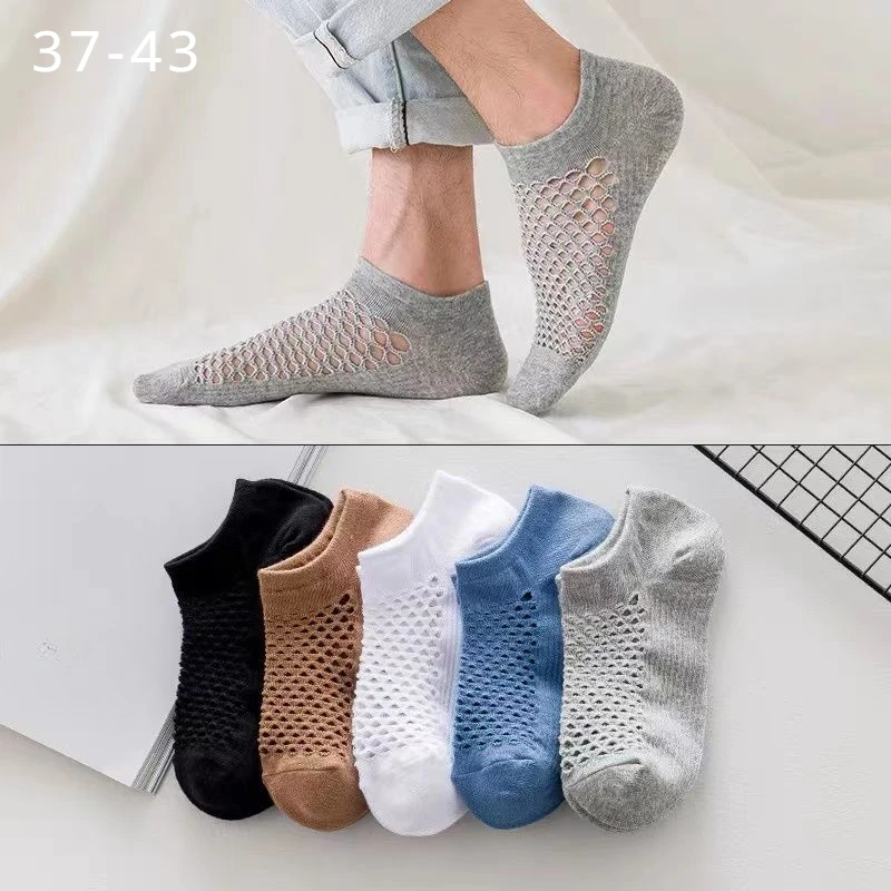 Men's and women's socks breathable mesh short socks sweat absorbing solid color odor resistant shallow mouthed boat socks