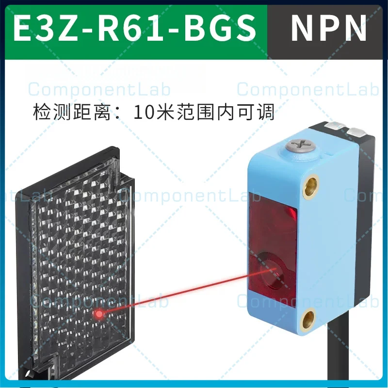 Square Background Suppression Retro‑reflective Laser Photoelectric Switch NPN 24V 10m Detection Distance