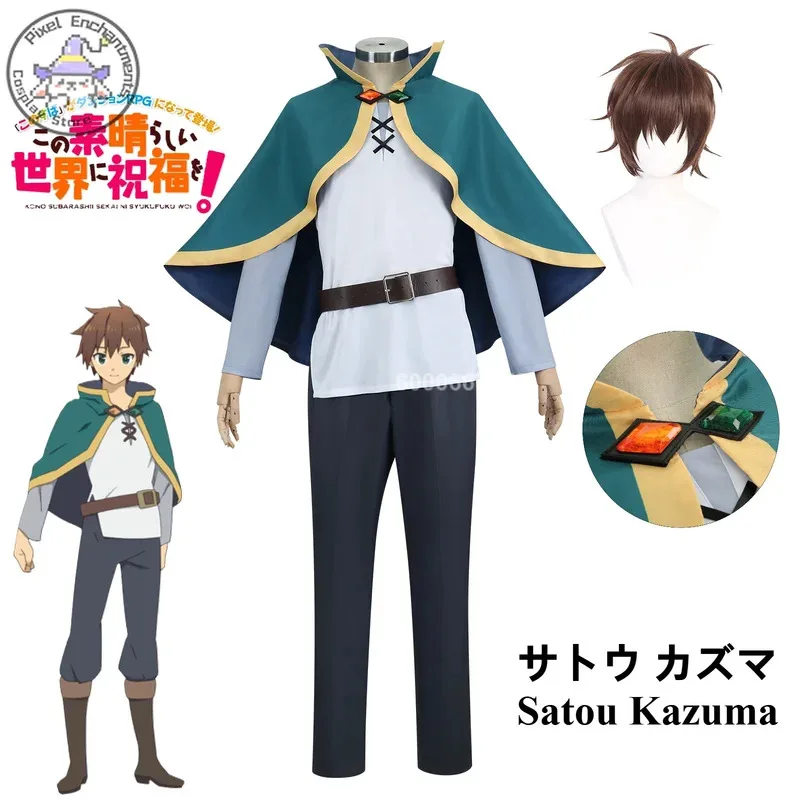 

KonoSuba: God's Blessing on This Wonderful World Anime Satou Kazuma Cosplay Costume Men Cloak Halloween Carnival Role Play