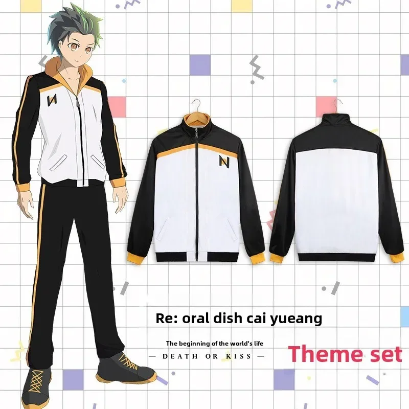 Anime Subaru Natsuki Cosplay Costume Sportswear Re:Zero kara Hajimeru Isekai Seikatsu Jacket Pants Suit Black White Tracksuit