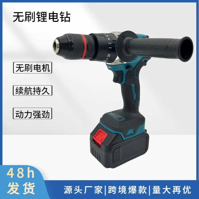 

Factory direct sales brushless lithium battery impact drill rechargeable electric drill wireless high torque multi-function hand