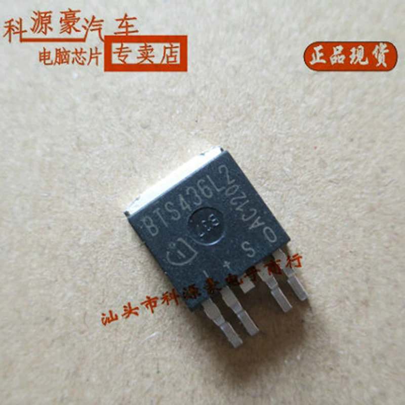 New Original BTS436L2 IC Chip Auto Computer Board Accessories