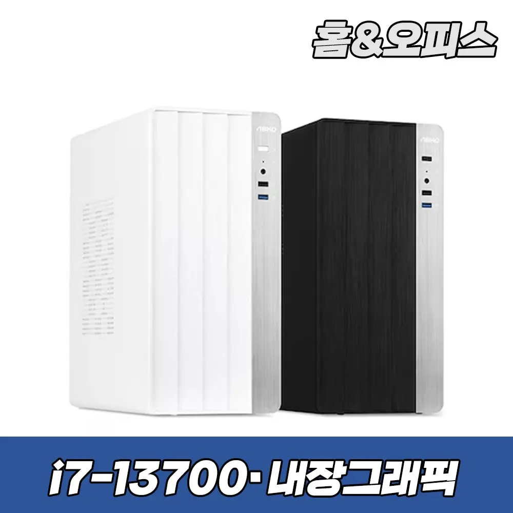 Hansung Computer Intel i7 13700 Windows 11 sucom assembled PC assembly PC Office PRO 713 W11 desktop body computer intel office home cost Ratio