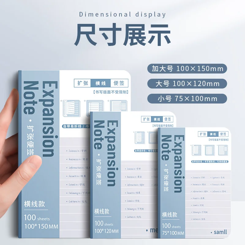 Expansão notas pegajosas, adesivos simples, Ins estilo, estudante, 100pcs, pcs