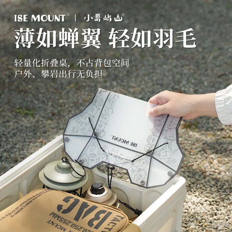 Dining table home camping igt table Folding camping tables mesh folding table folding table car playa table electric scooter