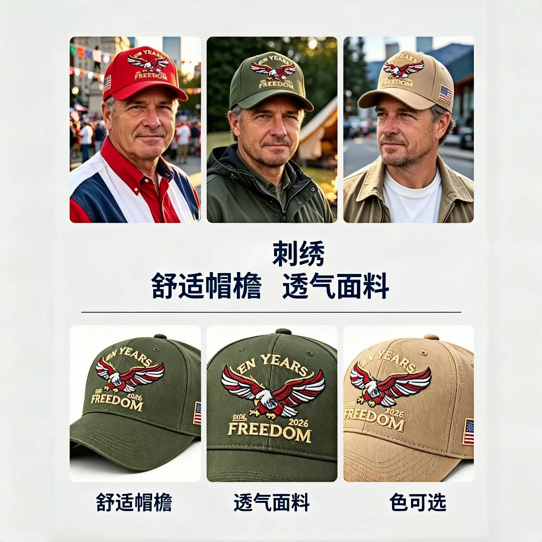 Baseball Cap Structured - United States 250th Anniversary Eagle Embroidery