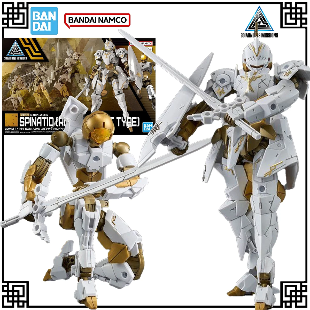 

В наличии, оригинальный Bandai, 30 праздников, комплект модели 30 мм, Spinatio Royal Knigh, фигурки, игрушки для детей, подарки, рождественский подарок