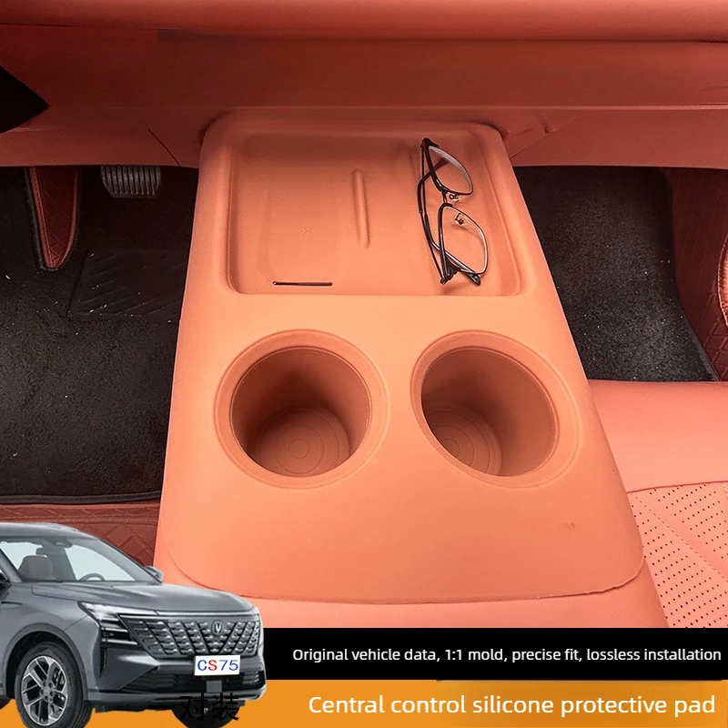 Central Control Silicone Pad For CHANGAN CS75 PLUS Accessories 2025/2026 Anti-Scratch Eco-Non-Toxic No Yellowing Waterproof
