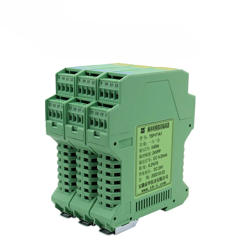 TS-F سلسلة عازل التردد المقاوم للانفجار 4-20mA/0-10V الناتج DIN 35mm السكك الحديدية جبل الأتمتة الصناعية