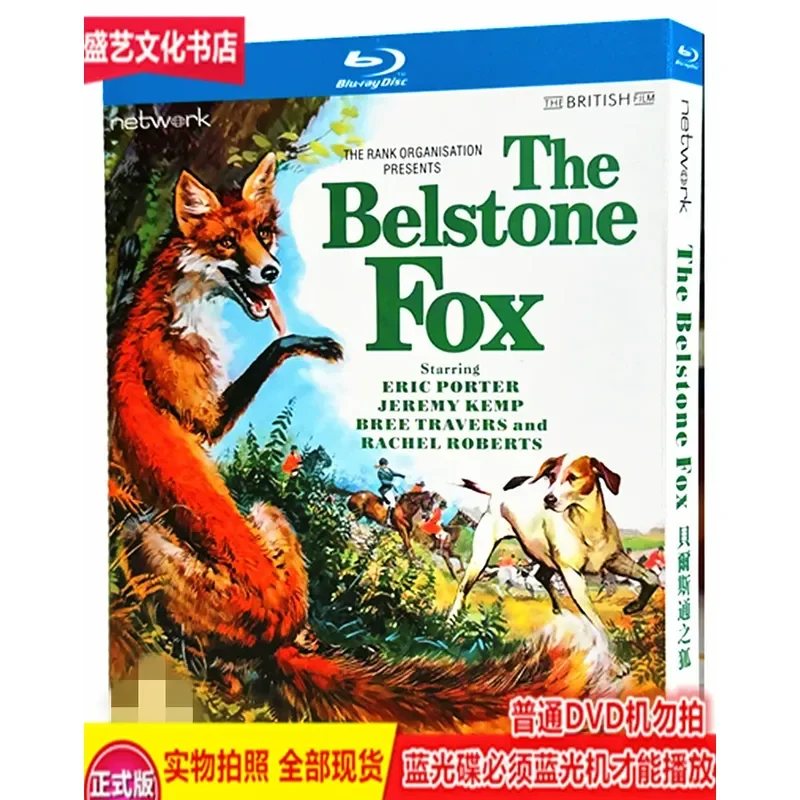 

Bellstone's Fox (1973) BD Blu-ray British Adventure Drama Film Restored Collector's Edition
