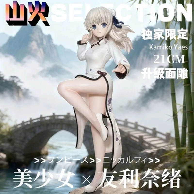 

Новая фигурка Ципао Юрий Накамуры в наличии-аниме девушка настольные декоративные украшения для мальчиков праздничные подарки