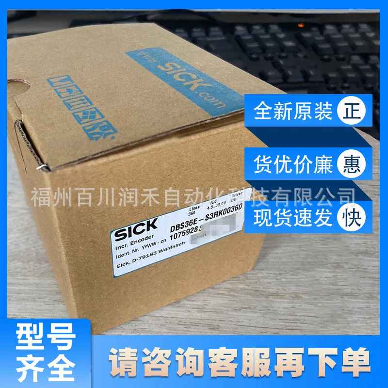 DBS36E-S3RK00360 Sick Encoder Incremental Solid Shaft 1075928 New Original