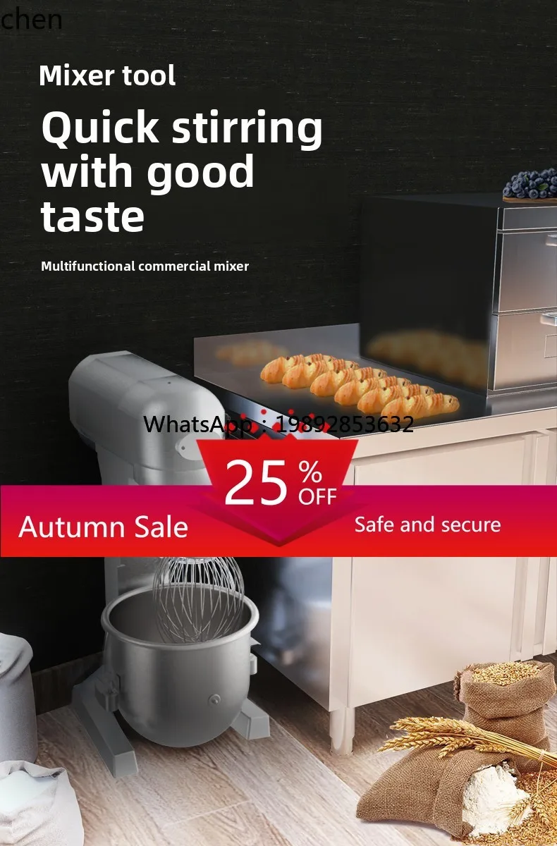

Multifunctional Cooking Machine Commercial Automatic Kneading Dough Mixer Baking Equipment Egg Beating Fresh Milk Machine