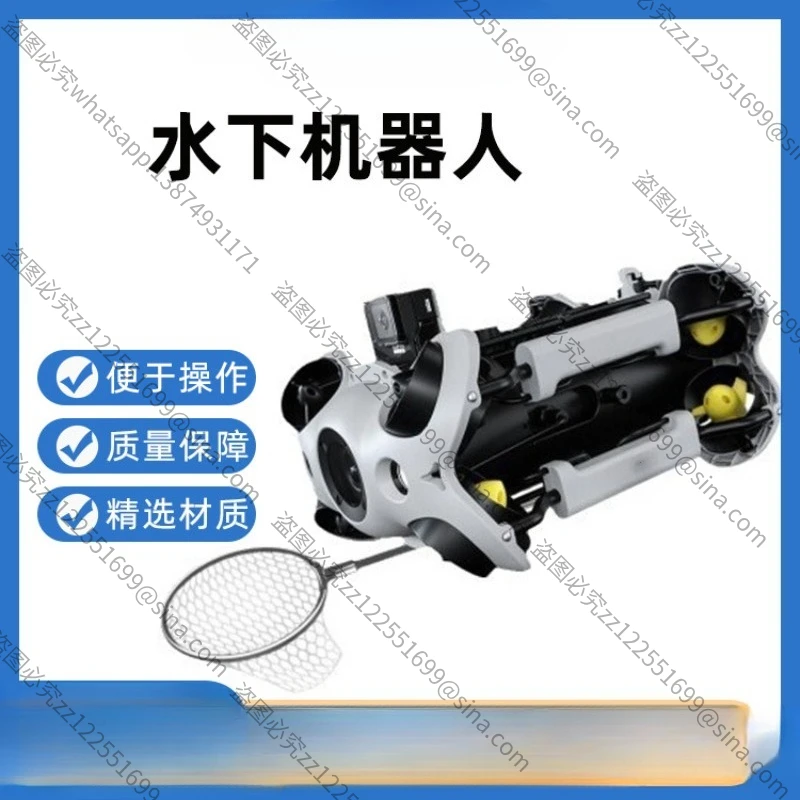 Suitable for Underwater Rescue Robot High Definition Intelligent Visual Submarine Remote Control Shooting Salvage Exploration