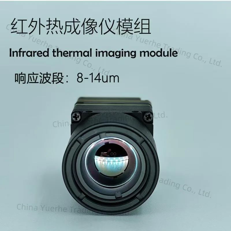 

Модуль камеры FPV, модуль пересекающей машины, тепловизор для дрона, уличный инфракрасный тепловизор ночного видения