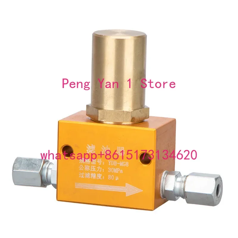 Precision Filter/Lubrication Pump Dry Oil Filter YDB-MG8