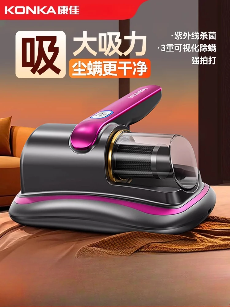 Konka cyclone средство для удаления клещей ультрафиолетовый стерилизатор бытовой пылесос для кровати беспроводной средство для удаления клещей 220 В ниже 400 Вт 50 Гц