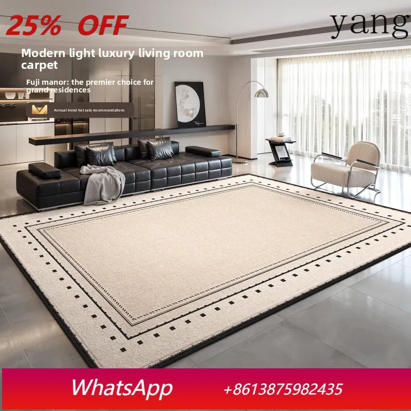 

LH living room modern light luxury simple advanced sense thickened waterproof and anti-fouling floor mat