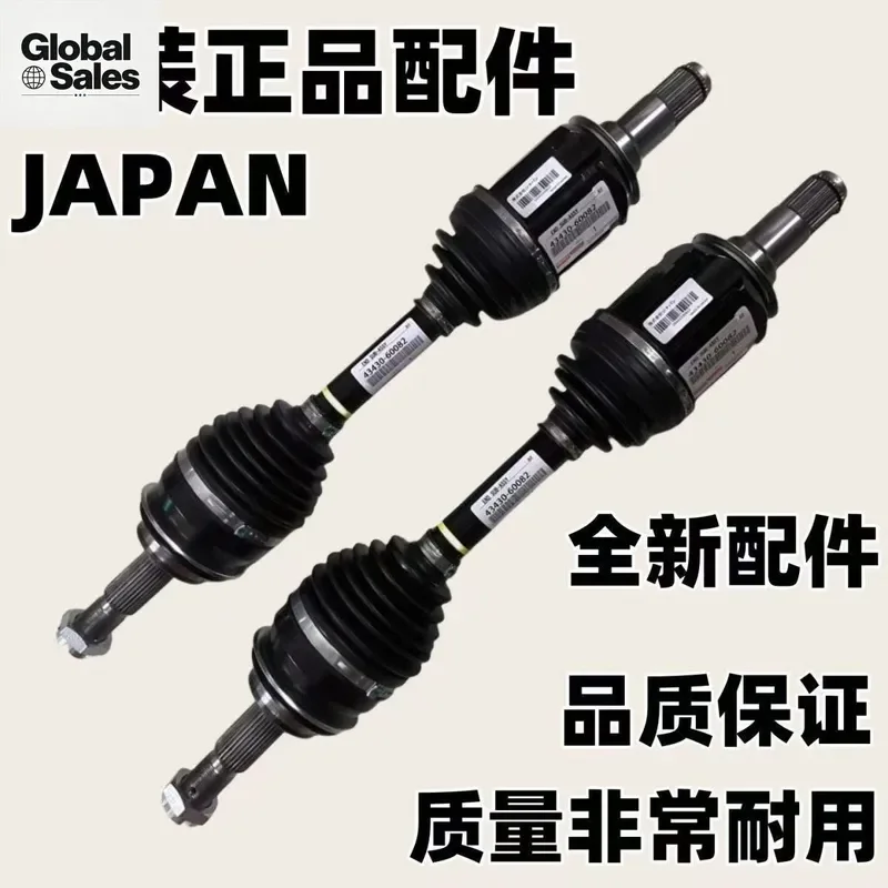 Suitable for Toyota Overbearing, Prado 2700 3400 4000 LC120 LC150 front half shaft drive shaft