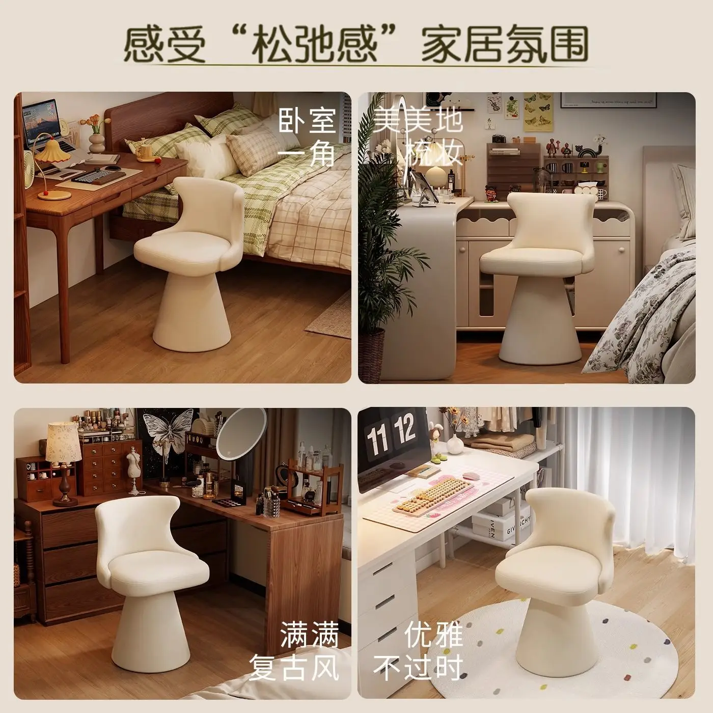 Luxury Italian-style swivel vanity stool with backrest for women's bedrooms and walk-in closets, delivering an upscale aesthetic - view 3