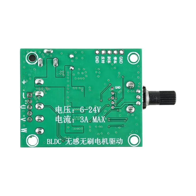 B04C-ثلاث مراحل فرش موتور تيار مباشر لوحة للقيادة 75 واط ESC وحدة التحكم في السرعة لمروحة HDD-مجموعة 3 حزمة #3