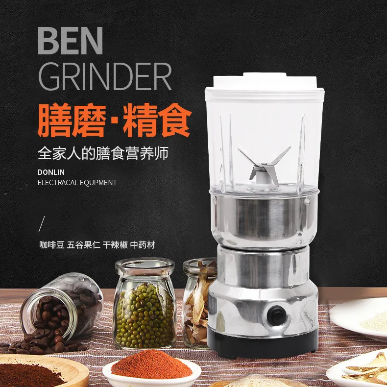 

2-In-1 Household Stainless Steel Traditional Chinese Medicine Grinder Large Capacity Grinding Coffee