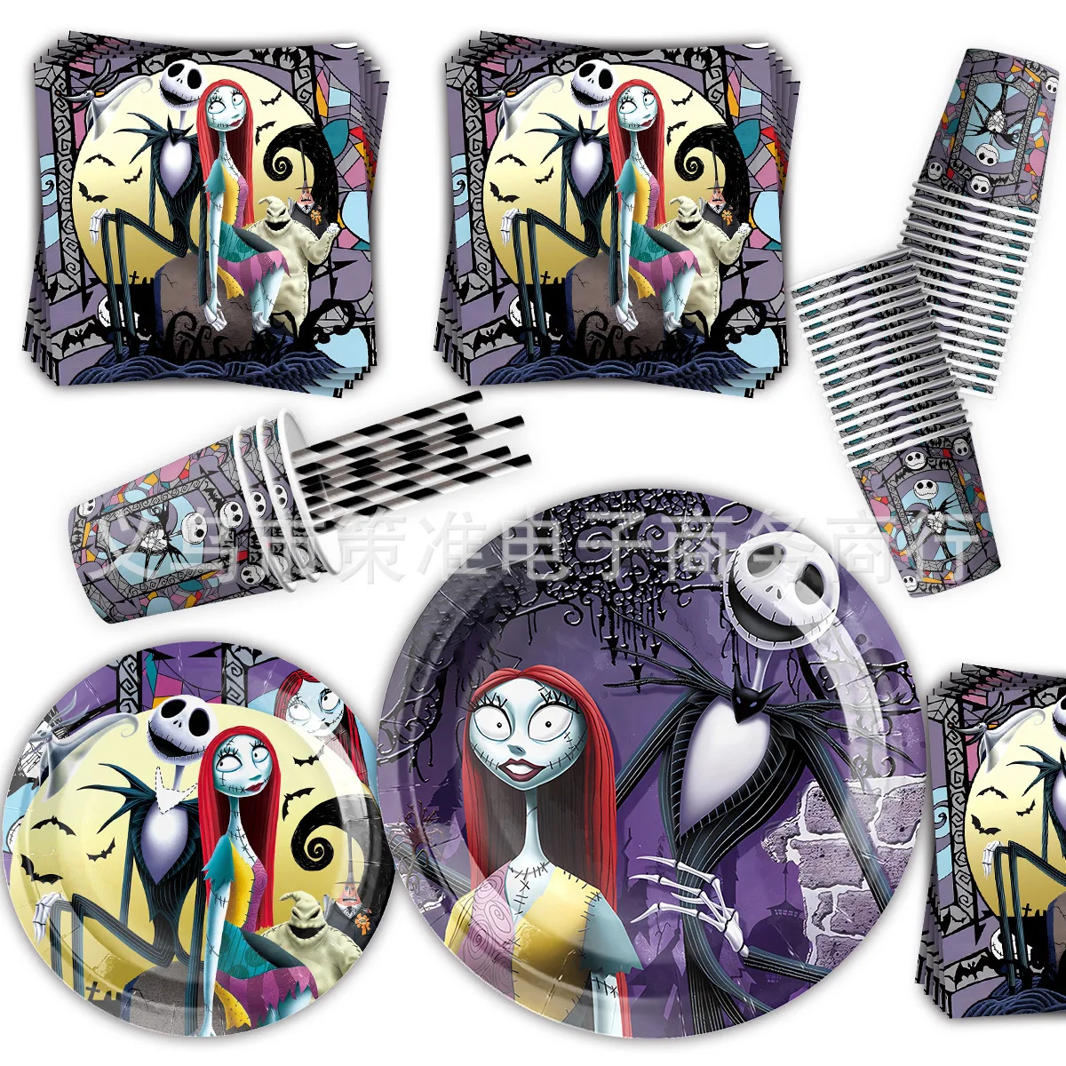 Halloween Nightmare Before Christmas Themed Party Decoration Disposable Cutlery Paper Cup Tablecloth Banner Ornament Set