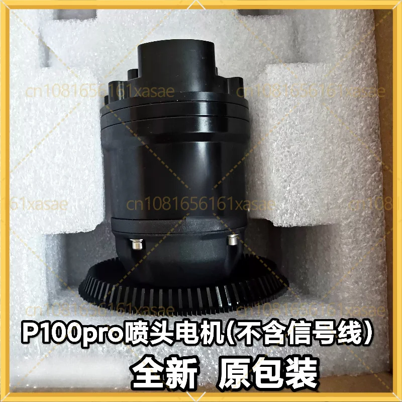 New Nozzle Motor Pack For XAG 2023 P100Pro Farm Drone Sprayer Accessory
