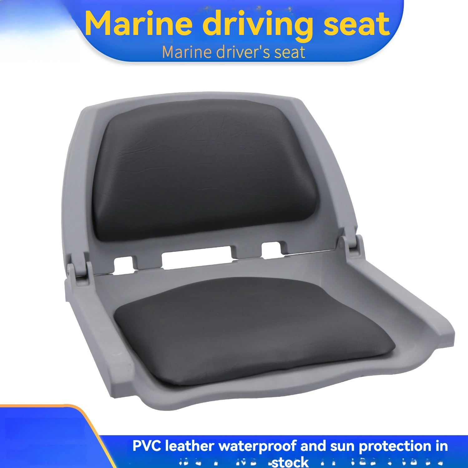 Foldable waterproof and sunscreen seat cushion, rubber boat charging boat seat, fisherman's seat for boats