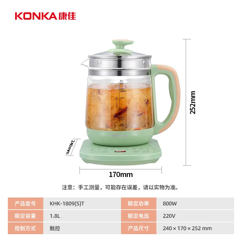 Konka-Chaleira Elétrica Multifuncional, Health Pot, Bule, Tea Maker, Flower Bule, Pequeno, Home Office, 1.8L