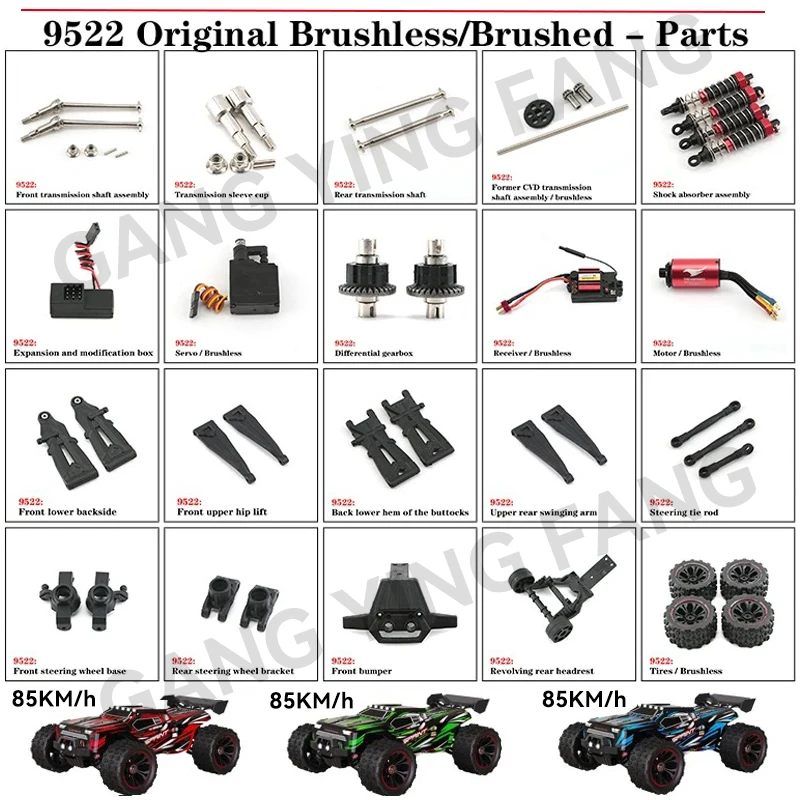9522 piezas PRO, caja de cambios diferencial, brazo oscilante, varilla de tracción, copa de dirección, neumático, chasis, eje de transmisión, rodamiento, engranaje de dirección