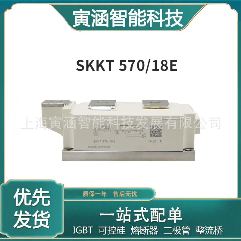 

IGBT Module Power Diode SKKT106-16E SKKT570-18E SKM100GB128D