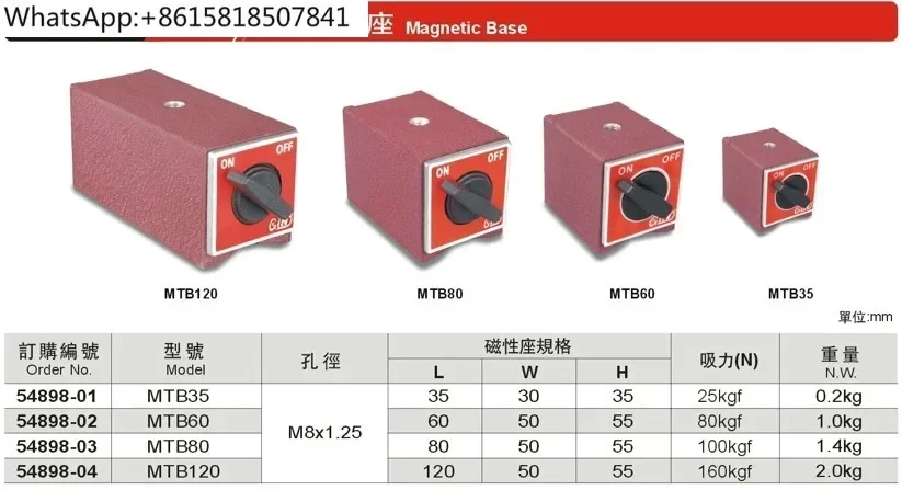 

1PCS Magnetic base 54898-MTB-MTB35-MTB60-MTB80-MTB120 magnetic base