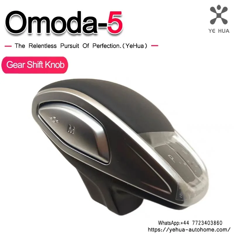 

Car Interior Center Electronic Gear Shifter Handball Knob For Chery Omoda 5